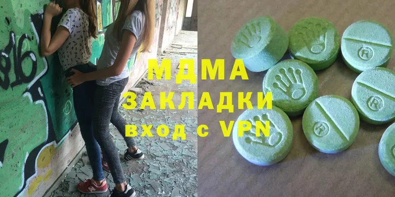 купить закладку  Аксай  ссылка на мегу рабочий сайт  MDMA VHQ 